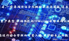 jiaotongzhanghao如何在TPWall
