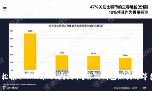 如何轻松领取TPWallet测试币?你的钱包新伙伴等待着你!