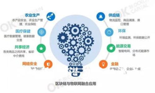 揭秘东南亚区块链股票：潜力与机遇并存的财富之旅