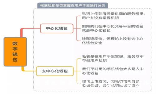 苏宁区块链：颠覆传统零售的未来之路，解密其运作模式