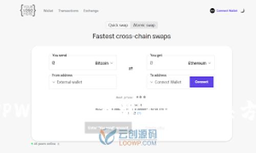 为什么苹果手机 TPWallet 下载不了？解决方案和常见问题详解