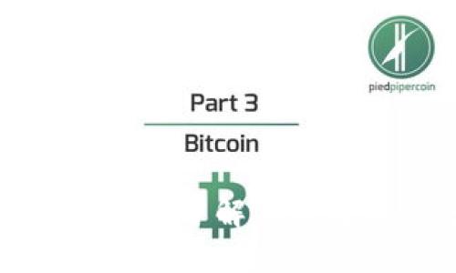 揭开区块链的神秘面纱:了解其独特特点,走在科技前沿