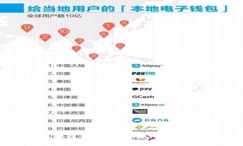 探秘中国区块链：它如何改变我们的生活与未来？