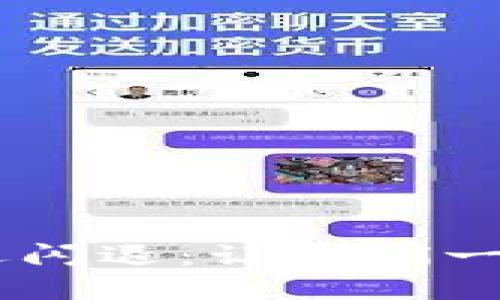 当TPWallet遭遇闪退：让我们一起找出解决方案