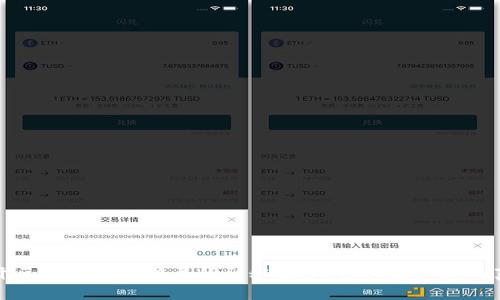 揭开区块链庄家骗局的神秘面纱：你必须知道的真相
