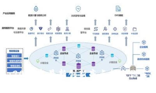 探索区块链的奇迹:2023年最新创新亮点揭示你未曾了解的未来趋势