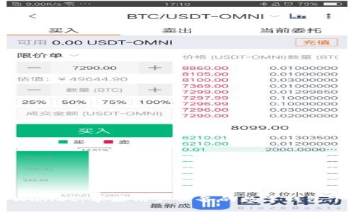 探索TPWallet:苹果用户必备的数字钱包下载指南