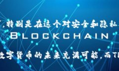   探索TPWallet 170版本：让你