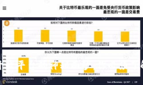 揭开京东区块链开放平台的神秘面纱:你必须了解的五大应用场景