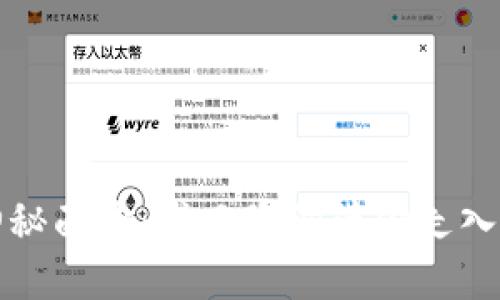 揭开区块链的神秘面纱：崇义咨询带你走入未来科技的核心