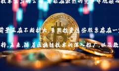   区块链时代的教育革命：