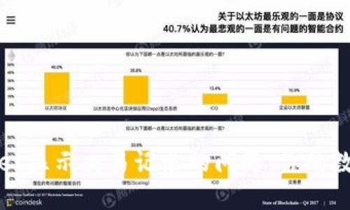 如何快速解决TPWallet显示交易记录的问题：你的数字资产安全无忧之道