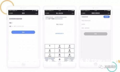 轻松掌握！如何将数字资产提币到TPWallet？