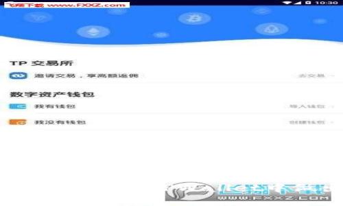 以太坊与TRON:如何在TPWallet中做出明智选择?