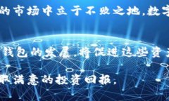 把Net币安全转入TPWallet，轻