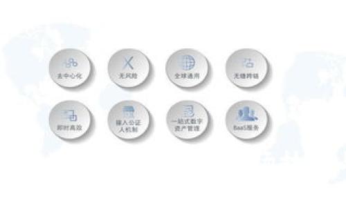 探索中国互联网区块链的未来：一场技术与信任的革命
