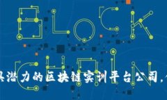 盘点2023年最具潜力的区块