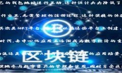 TPWallet里的DApp是什么意思