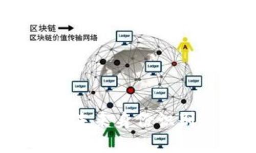 区块链护照：未来身份识别的革命之路