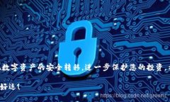    如何将火币上的SHIB提币