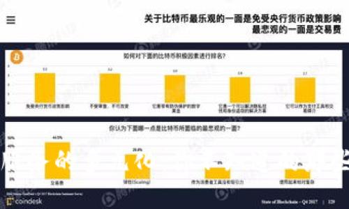 探索区块链服务的多元化:你不知道的那些领域与应用