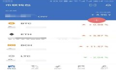 揭开区块链技术的神秘面