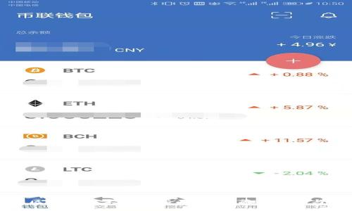 揭开区块链技术的神秘面纱:潜藏的风险与挑战
