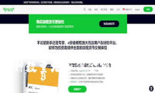 为何TPWallet中的币种数量增加但金额依旧不变?揭秘背后的原因!