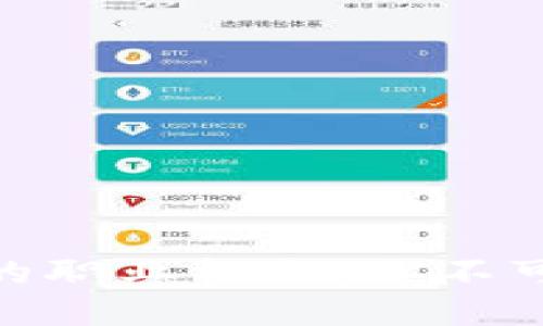 探索区块链行业的职业机会:你不可错过的就业岗位