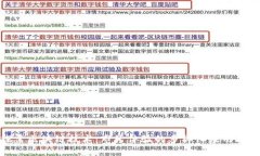 探索区块链技术：市民体