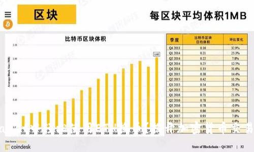 :如何在TPWallet中轻松使用ETH换币?揭开加密货币交易的神秘面纱!