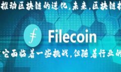 区块链的知识点有哪些区