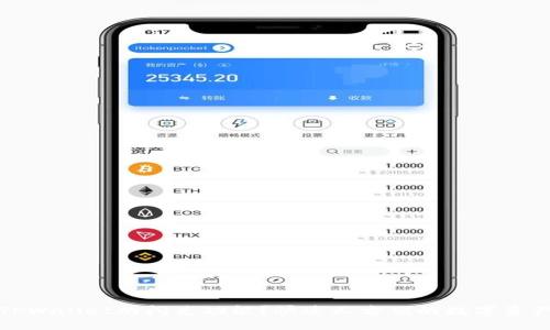如何使用TPWallet的闪兑功能?快速又方便的数字资产转化之路