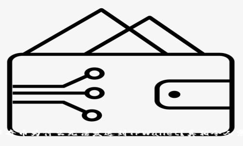 佛萨奇币为什么无法发送到TPWallet?真相令人震惊!