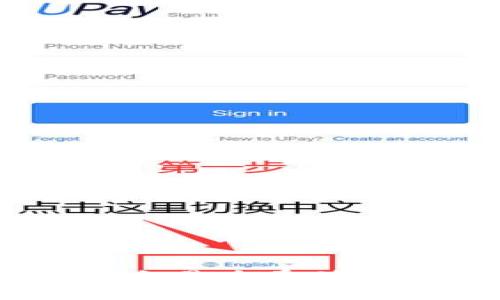 如何轻松查找TPWallet交易哈希值？一步一脚印的必备指南！