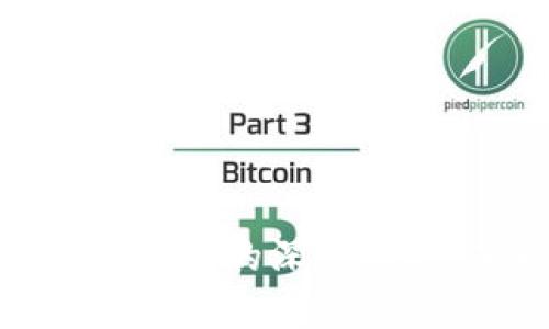 探索区块链与商学院专业的深度融合:未来职场的新机遇