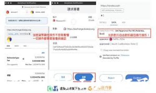 揭开区块链虚拟资产的神秘面纱:你不可不知的数字财富