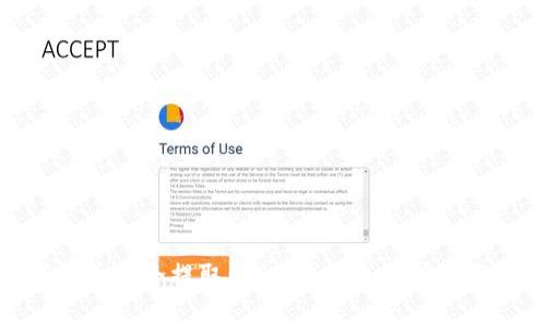 如何将数字货币安全提取到TPWallet:一步步教你轻松操作