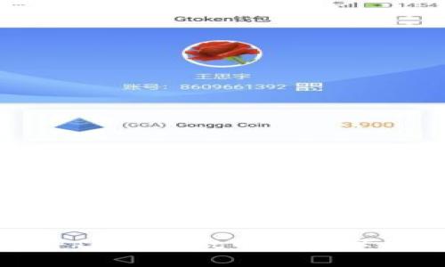 如何安全、快速地将TPWallet中的数字货币转移到交易所？