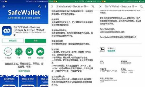 如何轻松更改TPWallet代币合约地址？揭开背后的秘诀！