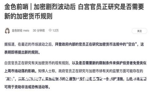 探索区块链首码平台：开启数字资产的新纪元
