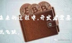 区块链应用层接口：探索
