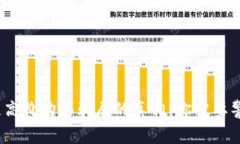 : 揭开区块链高价购买骗局
