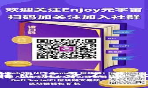为什么我的TPWallet转出记录不显示？揭开谜团的五大原因