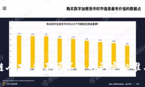 解密区块链人才：你不可不知的认定标准与发展方向