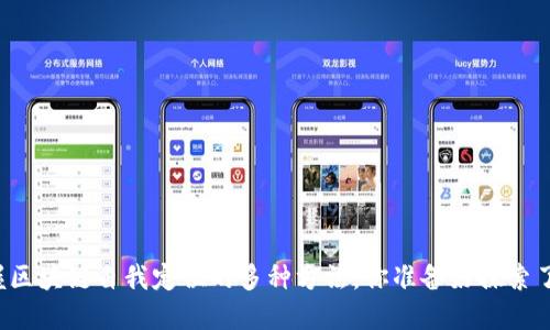 掌握区块链自我定位的多种方法，你准备好探索了吗？