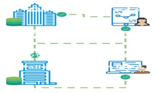 在讨论 tpwallet 里的 U 时，我们通常指的是 USDT（Tether 的一部分），这是一种稳定币，旨在将其价值与法定货币（如美元）挂钩。下面，我将详细介绍 TPWallet，USDT 及其在数字货币生态系统中的作用。

什么是 TPWallet？

TPWallet 是一款多链数字货币钱包，专注于支持跨链资产管理。它不仅能让用户存储和管理不同种类的数字资产，还提供了去中心化交易、资产交换等多种功能。这种灵活性使得 TPWallet 成为众多加密货币投资者的理想选择。

在 TPWallet 中，用户可以轻松地管理他们的各种数字货币，包括但不限于以太坊、比特币、以及各类 ERC-20 代币。这些丰富的资产支持，使得 TPWallet 成为加密货币生态系统中不可或缺的一环。

USDT 的背景与重要性

USDT，全名为 Tether，是一种广泛使用的稳定币。其推出的初衷是为了减少加密货币市场的波动性，提供一种更稳定的交易媒介。USDT 的价值通常与美元保持在 1:1 的比率，这使得它在市场中越来越受欢迎。

对于用户而言，USDT 的存在使得在加密货币交易中，能够避免因价格剧烈波动带来的风险。比如，当用户希望在加密市场中锁定利润时，将盈利转换为 USDT 是一种常见的策略。这种灵活性不仅适用于个人投资者，同样吸引了大量的机构投资者。

TPWallet 中的 USDT 如何使用？

在 TPWallet 中使用 USDT，用户首先需要创建或导入一个钱包账户。一旦设置完成，用户就可以将 USDT 存入钱包，进行管理或交易。同时，TPWallet 也允许用户之间直接转账 USDT，这是常见的应用场景之一。

此外，TPWallet 的去中心化交易功能允许用户直接用 USDT 进行资产交换，无需通过中心化平台。这种方式大大提高了交易的安全性和便捷性。在此流程中，用户只需输入接收方的地址和转账金额，即可完成交易。

USDT 与其他稳定币比较

市场上除了 USDT 之外，还有其他多个稳定币，比如 USDC、BUSD 和 DAI 等。每种稳定币都有其独特的机制和优势。以 USDC 为例，它的透明度较高，定期接受审计，以确保其资产与流通中的数字资产挂钩。同时，DAI 则是去中心化的稳定币，依靠以太坊上的智能合约进行抵押。

与这些稳定币相比，USDT 的普及率更高，几乎所有的交易平台都支持其交易。这使得 USDT 成为流动性最强的稳定币之一，因此在许多情况下，用户优先选择使用 USDT 进行交易。

在 TPWallet 中持有 USDT 的好处

选择在 TPWallet 中持有 USDT 有多重好处。首要的是安全性，TPWallet 提供私钥控制，用户完全掌握自己资产的安全。其次，TPWallet 的多链支持意味着用户不仅可以持有 USDT，还能够管理多种数字资产，增加了资产灵活性。

此外，使用 TPWallet 进行 USDT 的管理，可以高效地参与各种 DeFi 应用，例如借贷、流动性挖矿等。通过将 USDT 存入特定的 DeFi 协议，用户可以获得一定的利息收益，这是一种高效的资产增值方式。

避免陷阱与安全风险

然而，持有 USDT 也并非没有风险，尤其是在数字货币市场波动较大的情况下。用户在使用 TPWallet 时，要注意保持钱包的安全，尽量避免将私钥泄露。同时，选择信誉良好的平台进行操作也是关键。在交易时，需仔细核对交易地址，以防止错误转账或成为网络钓鱼的受害者。

总结

TPWallet 是一款功能强大的数字货币钱包，支持多链资产管理，让用户自由操作自己持有的数字货币。而在众多可选择的数字资产中，USDT 因其稳定性和市场接受度成为了许多投资者的首选。无论是进行资产存储、交易还是参与 DeFi 活动，TPWallet 提供的灵活性和安全性都让用户获益匪浅。

通过适当的管理和交易策略，用户不仅能有效减少风险，还能在这个快速发展的数字货币市场中把握更多机会。在未来的数字经济中，TPWallet 和 USDT 的结合无疑会为用户带来更为广阔的可能性。

TPWallet, USDT, 稳定币, 数字货币/guanjianci
 在 TPWallet 中持有 USDT：稳定与机会的完美结合