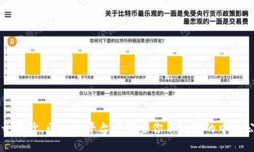 揭开面纱,区块链平台中那些你不知道的中标公司