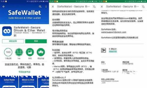 如何在TPWallet中轻松取消BSC授权:让你的数字资产更安全