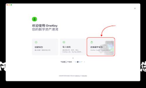 : TPWallet更新：如何轻松管理读写权限，让您的数字资产更安全！